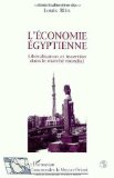 L'&eacute;conomie &eacute;gyptienne : lib&eacute;ralisation et insertion dans le march&eacute; mondial