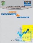 Revue &eacute;conomie & gestion, vol. 15, n. 1 - Juin 2021