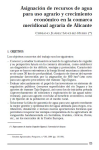 Asignaci&oacute;n de recursos de agua para uso agrario y crecimiento econ&oacute;mico en la comarca meridional agraria de Alicante