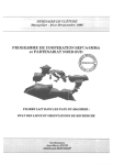 Programme de coop&eacute;ration SEFCA-IMMA [Strat&eacute;gies d'Entreprises dans la Fili&egrave;re C&eacute;r&eacute;ales d'Alg&eacute;rie-Institut M&eacute;diterran&eacute;en de Management Agroalimentaire] et partenariat Nord-Sud. Fili&egrave;re lait dans les pays du Maghreb