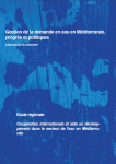Le secteur de l'eau dans la politique de coop&eacute;ration avec les pays m&eacute;diterran&eacute;ens