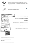 Typologie des &eacute;levages ovins en bour interm&eacute;diaire atlantique du Maroc : fonctionnement actuel et perspectives. R&eacute;sultat d'un diagnostic rapide
