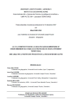 La co-construction de la qualit&eacute; agroalimentaire et environnementale dans les strat&eacute;gies de d&eacute;veloppement territorial : une analyse &agrave; partir des produits de la r&eacute;gion Rh&ocirc;ne-Alpes