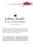 Liban, Isra&euml;l : les dessous hydropolitiques dune tension