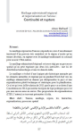 Maillage administratif r&eacute;gional et r&eacute;gionalisation en Tunisie