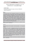 Etude du comportement des consommateurs vis-&agrave;-vis des produits du terroir : cas des produits dargane