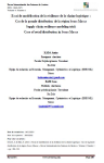 Essai de mod&eacute;lisation de la r&eacute;silience de la cha&icirc;ne logistique : cas de la grande distribution de la r&eacute;gion Souss Massa
