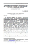 Approche socio-&eacute;conomique pour un pilotage de la responsabilit&eacute; soci&eacute;tale des entreprises : cas dune entreprise du secteur agroalimentaire