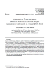 Alimentation, &Eacute;tat et territoires. Diffusion et reconnaissance des Projets Alimentaires Territoriaux en France (2014-2021)